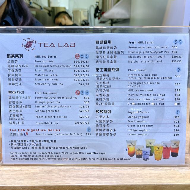 旺角新開高質茶飲店🧋