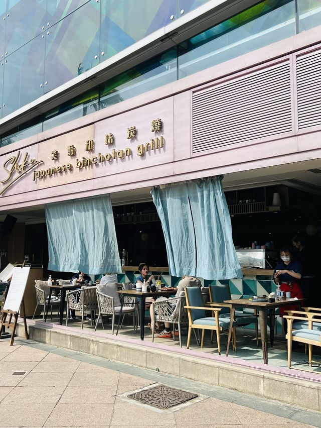 淺水灣日式炭燒餐廳😋