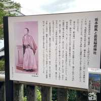 龍馬の足跡を辿る『亀山社中の跡』