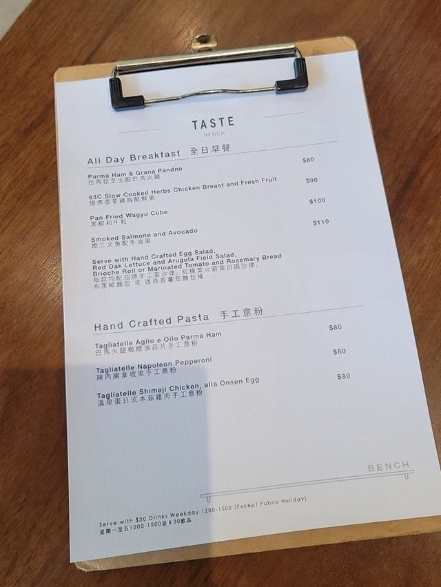 煙三文魚配牛油果全日早餐