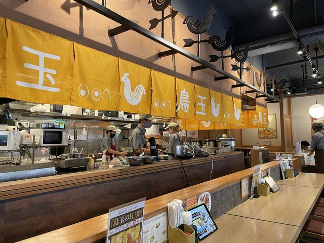 鳥と卵の専門店『鳥玉』でランチ