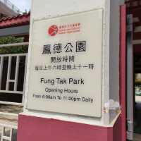 西遊記公園