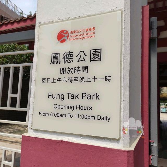 西遊記公園 西遊記公園