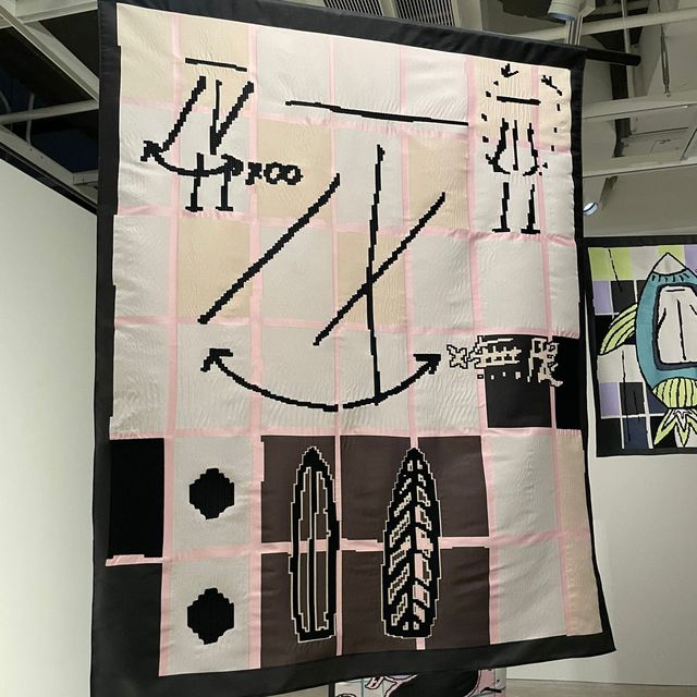 康瑞璟「席上席-激活」展覽！