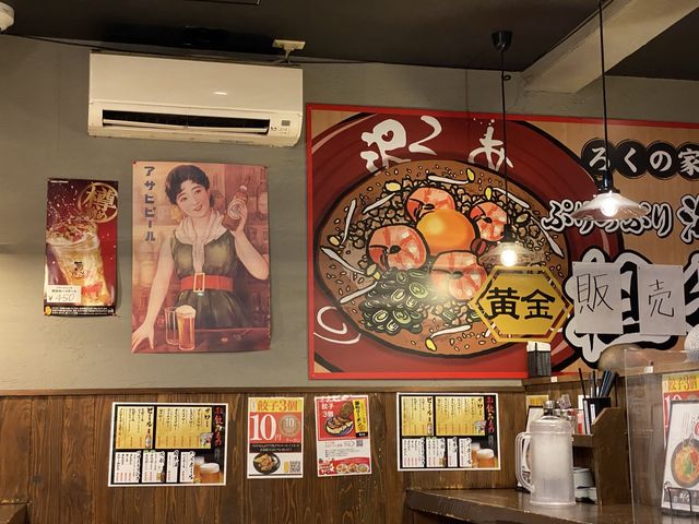 福岡でも北九州のラーメン屋さん『ろくの家』