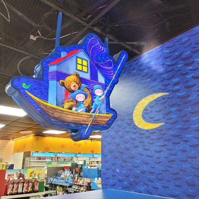 新竹萊爾富護城河店 幾米主題