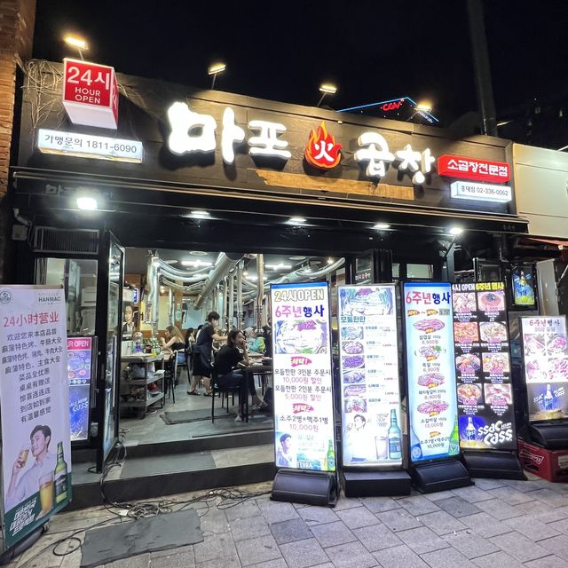 🇰🇷 Hongdae walking street