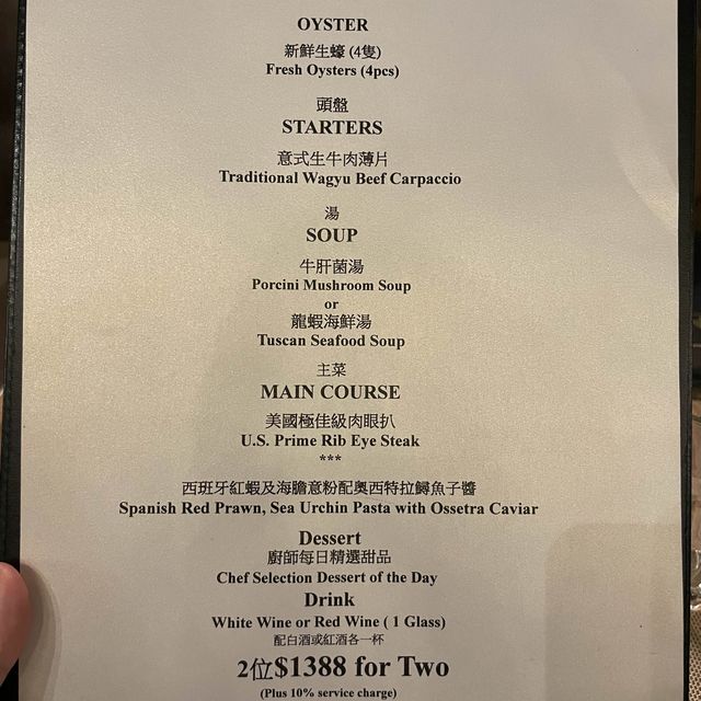 浪漫二人套餐