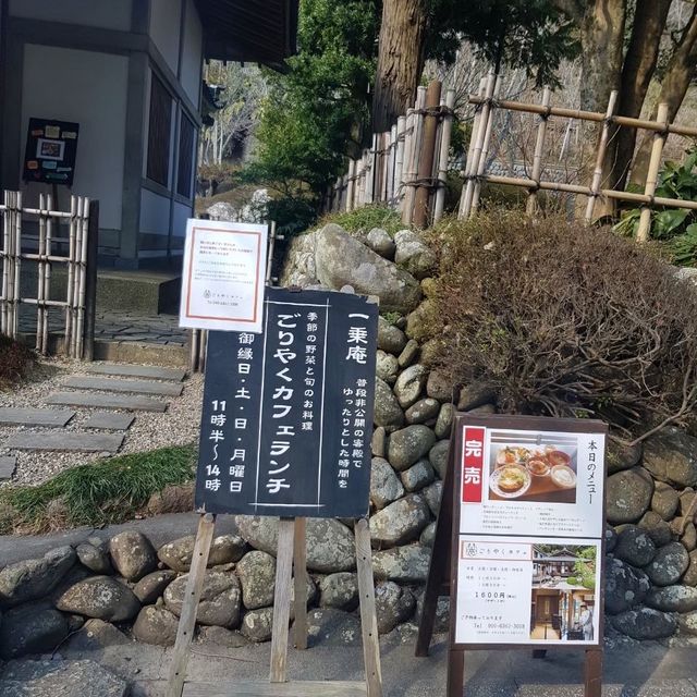 Hattasan Son-ei-ji Temple⛩
