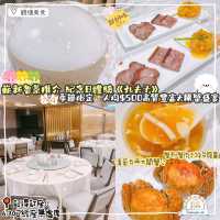 觀塘必去期間限定今秋大閘蟹宴💓