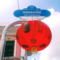 Phuket Old Town ย่านเมืองเก่าภูเก็ต