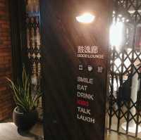 夜晚越美麗🌙🌚 Just Sleep 捷絲旅台南十鼓館
