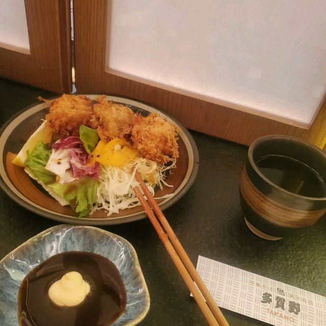 多賀野