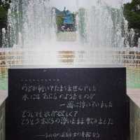 平和公園(長崎)