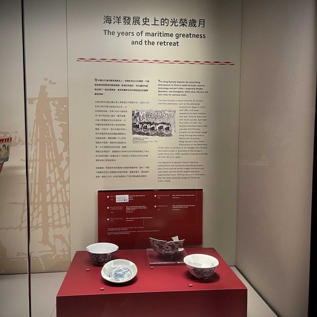香港海事博物館