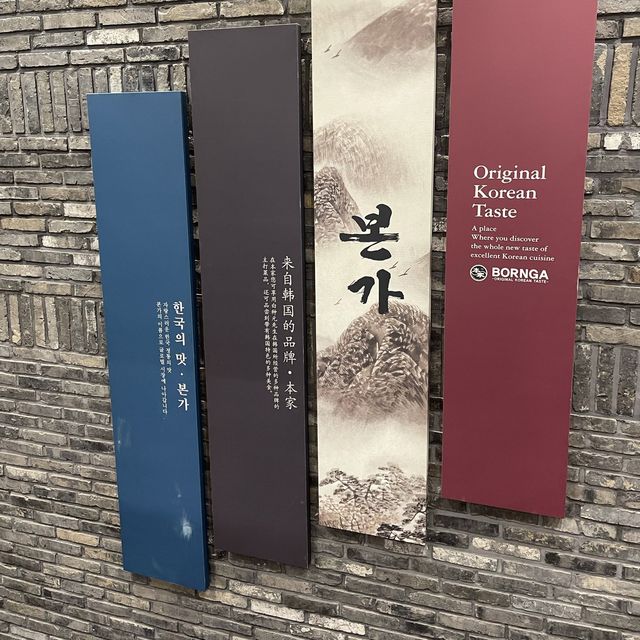 金邊 韓國餐廳🍴