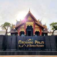 โรงแรม​สุดหรูริมหาดไม้ขาว