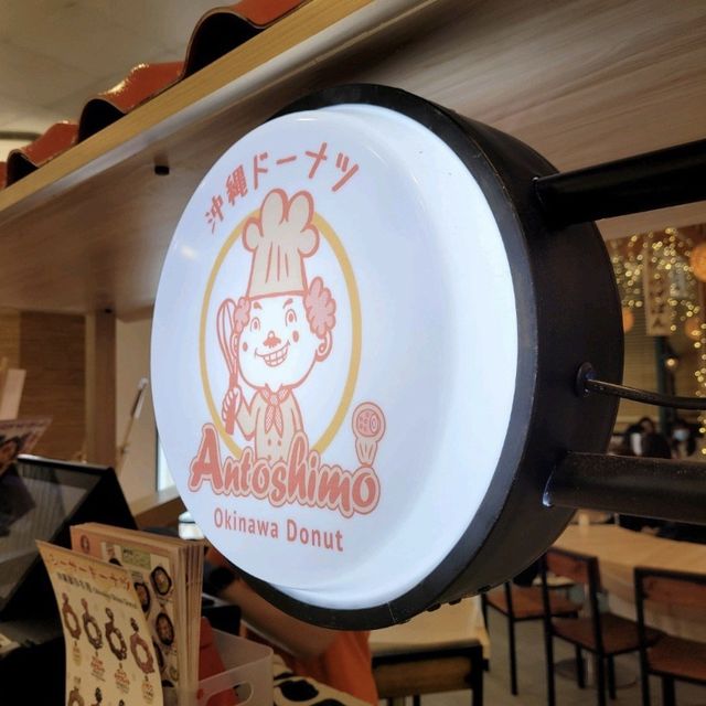 沖繩二段料理🌊必食冬甩🍩