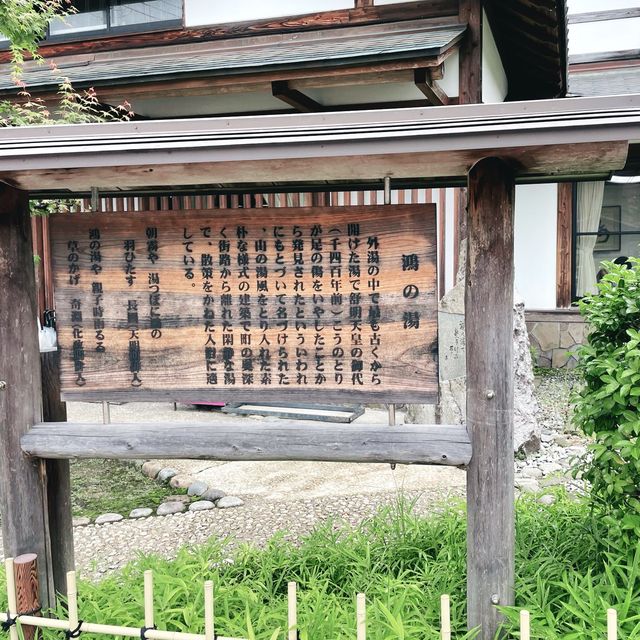 【兵庫県:城崎温泉】7つの外湯めぐり〜鴻の湯〜