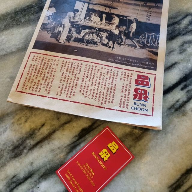 The Iconic Bunn Choon Restaurant 