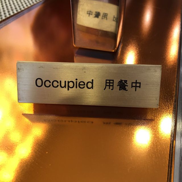 美滿的假期👍👍👍