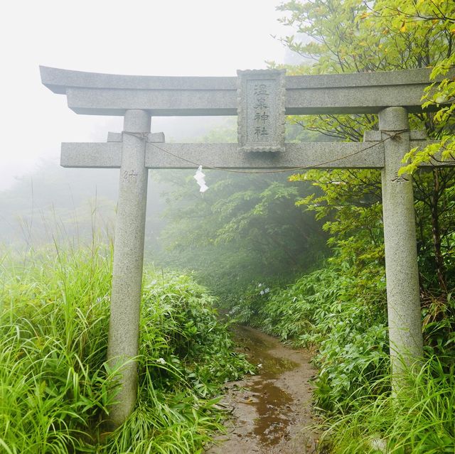 栃木県那須高原　温泉神社