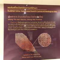 พิพิธภัณฑสถานแห่งชาติเชียงใหม่