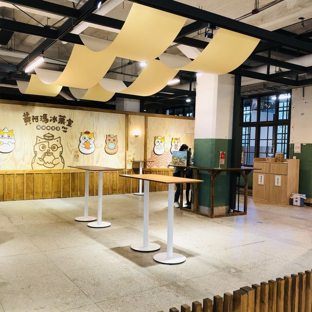 🍧黃阿瑪冰菓室POP-UP期間限定店📍松山文創園區Songshan Cultural and Creative Park