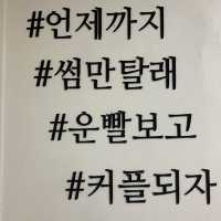 대학로 강추공연 ❤️ 운빨로맨스 😘 바로 보러가세요 !