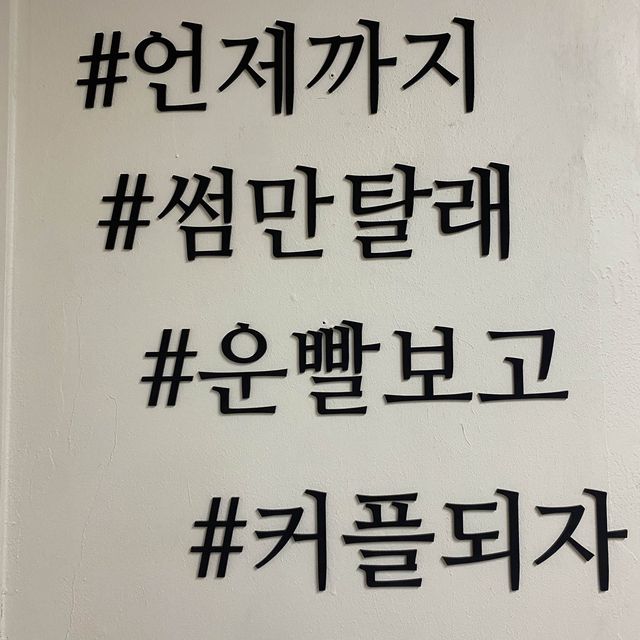 대학로 강추공연 ❤️ 운빨로맨스 😘 바로 보러가세요 !