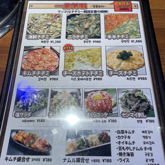 【新大久保】おいしいブテチゲと映える店内🇰🇷新大久保ブテチゲ
