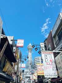 通天閣 — 大阪版東京鐵塔