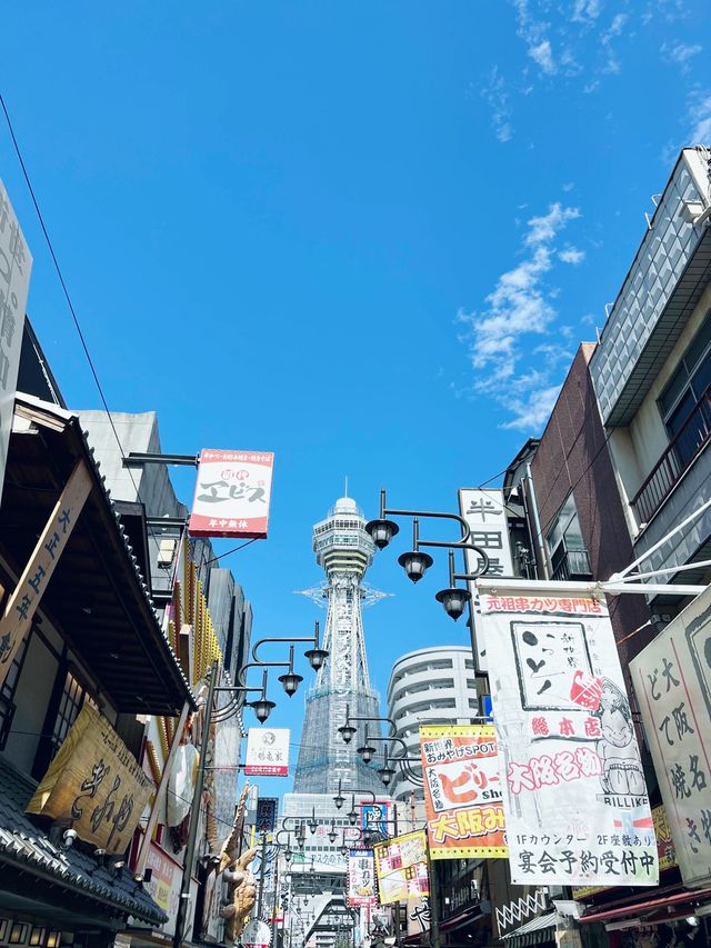 通天閣 — 大阪版東京鐵塔