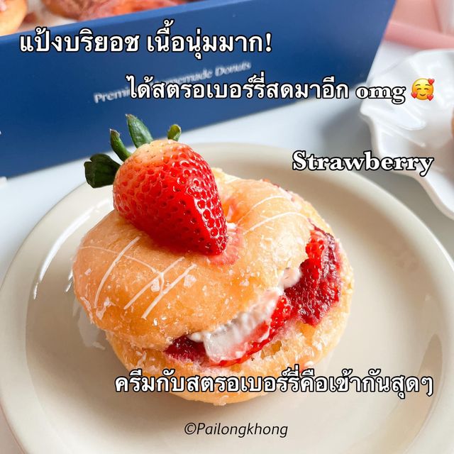 รีวิว John Donut สาขา Central Chidlom 🍩