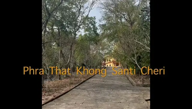 Phra That khong pha phon phao 
