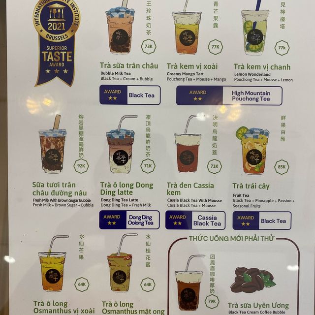 San Chen Milk Tea 