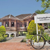 บ้านท่านขุน นครศรีธรรมราช