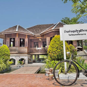 บ้านท่านขุน นครศรีธรรมราช