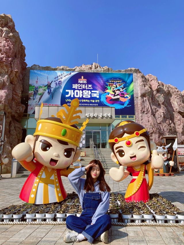 김해 공중자전거