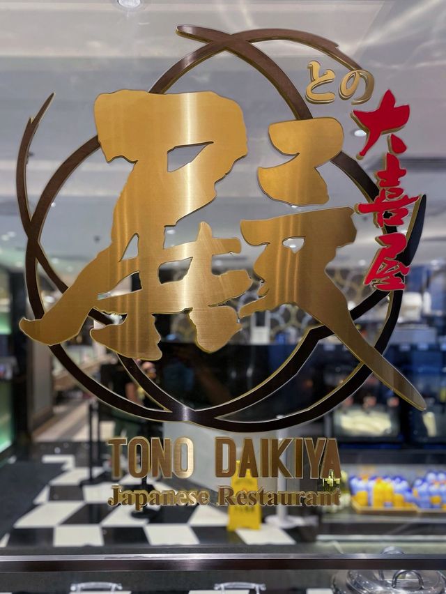 尖沙咀日式放題之殿·大喜屋