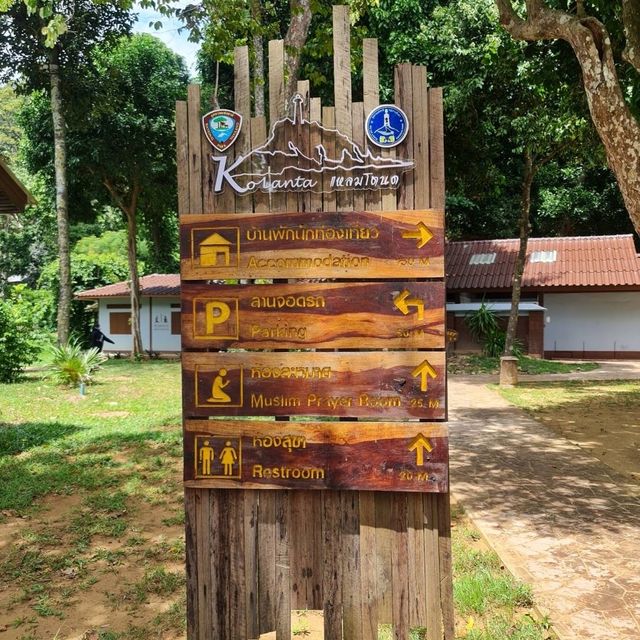 เที่ยวเกาะลันตา จ.กระบี่