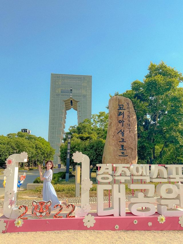 지금 당장 달려가야하는 경주엑스포공원✨