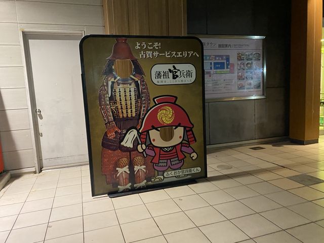 車の旅路の休憩に。福岡市内付近の古賀サービスエリア