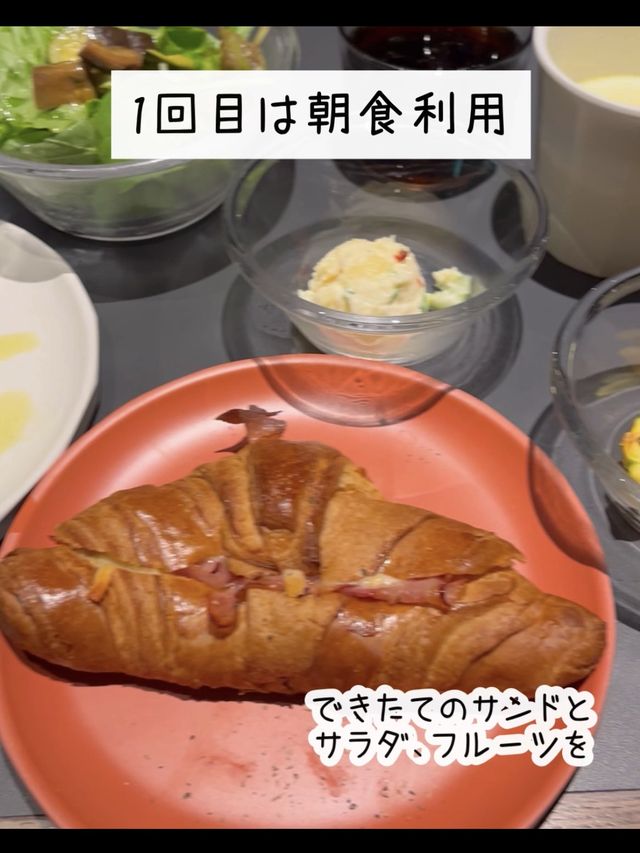 【京都】朝食が何度も食べ放題！神コスパホテル