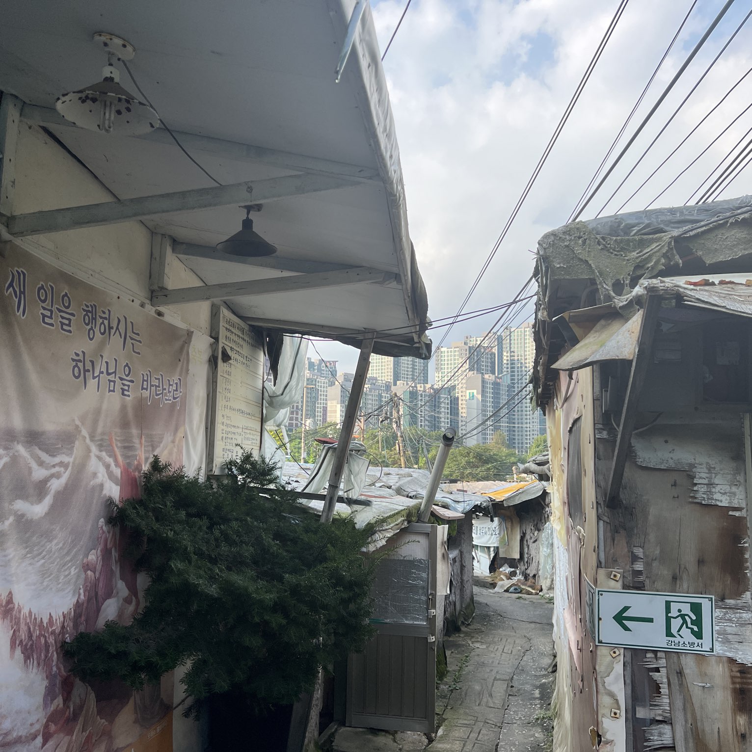韓国 ソウル 韓国最大のスラム街九龍村は大人の笑顔が溢れる場所だった Trip Com 韓国の旅のブログ