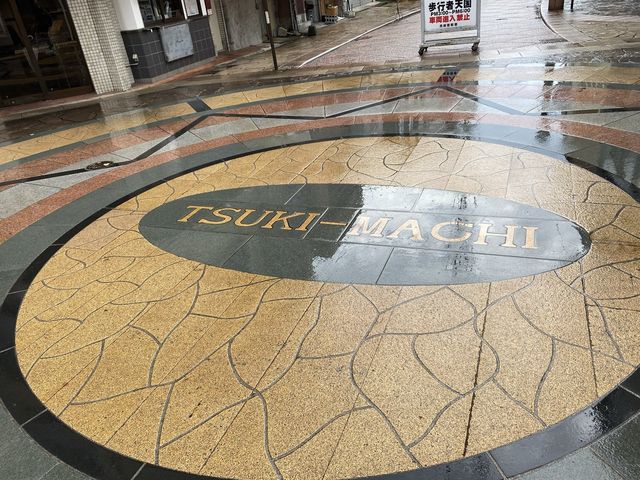 長崎『築町商店街』