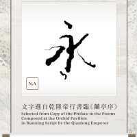 遊故宮博物館 感受西九文化氣色