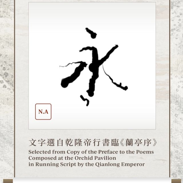 遊故宮博物館 感受西九文化氣色