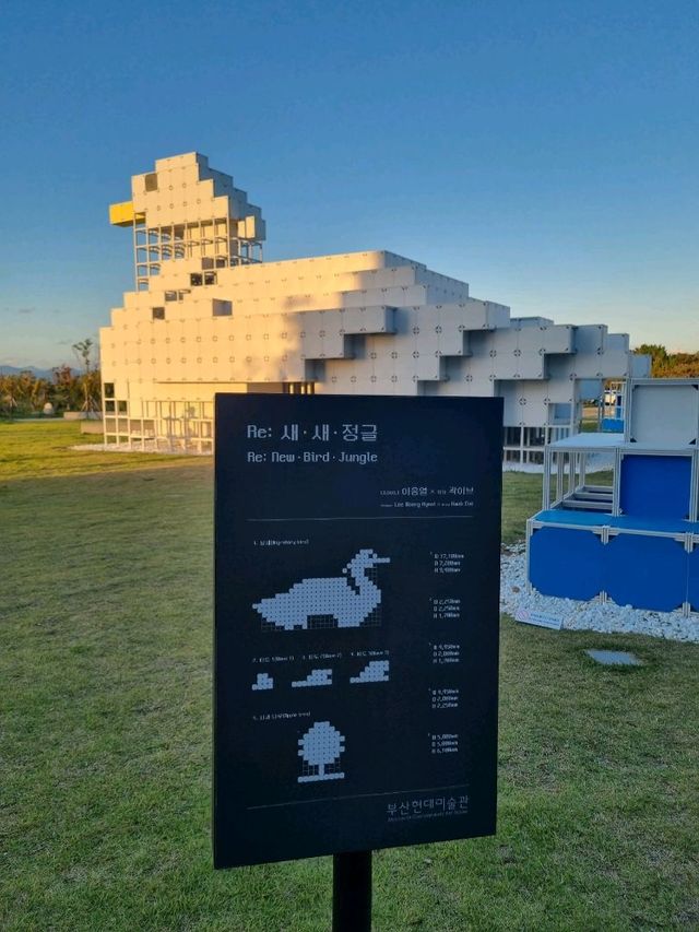 환경을 위한 특별야외전시 새 새 정글