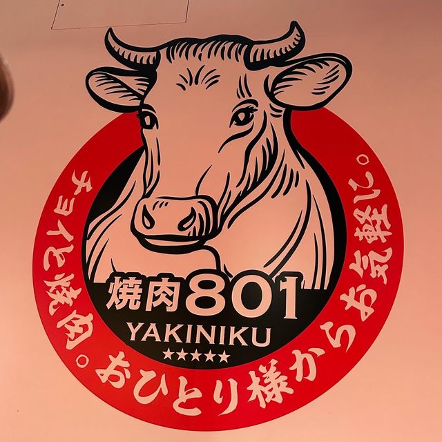 尖沙咀燒肉801人龍店